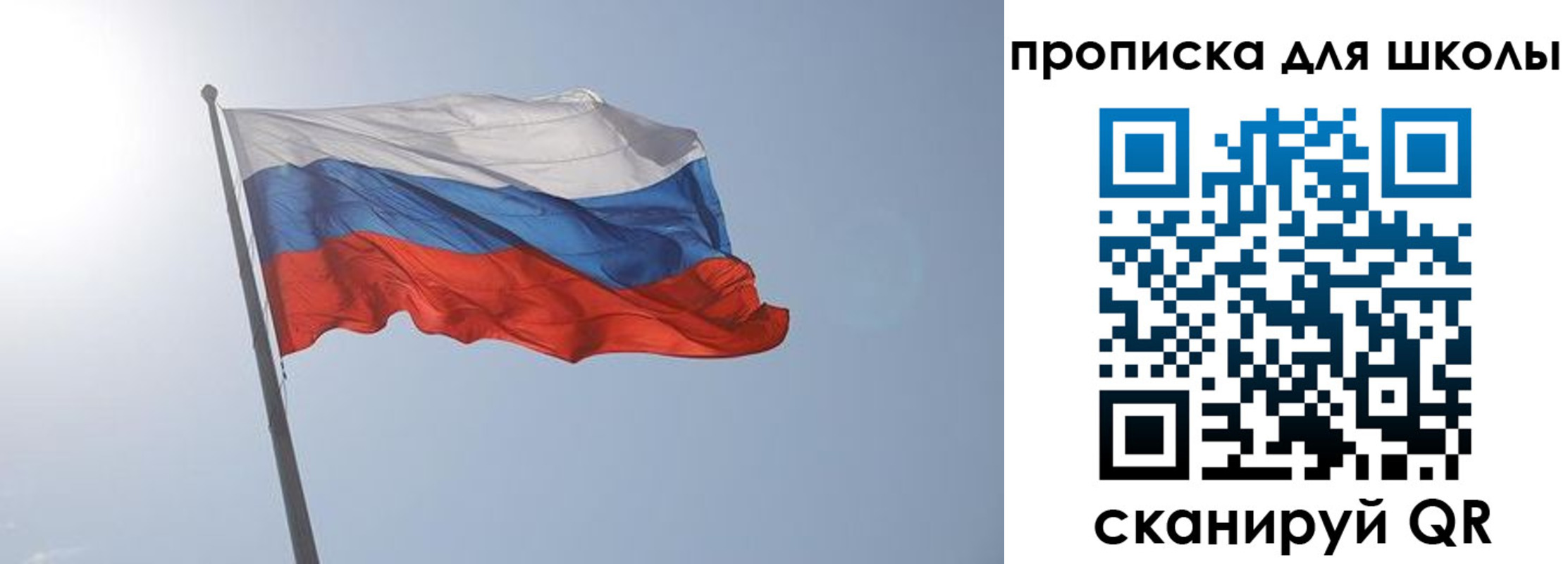 временная регистрация для всех в Славянске-на-Кубани